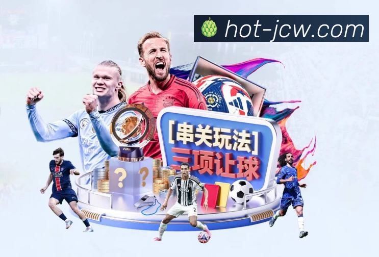 竞彩网首页官网 背景图